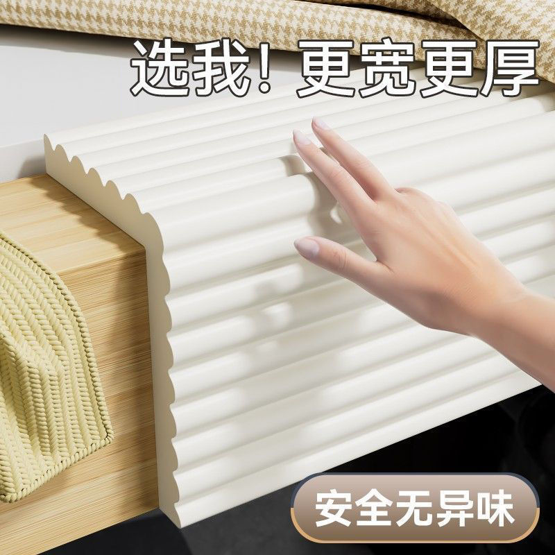 防撞条加宽加厚床边包边柱子防碰头软包海绵护角楼梯保护套横梁贴