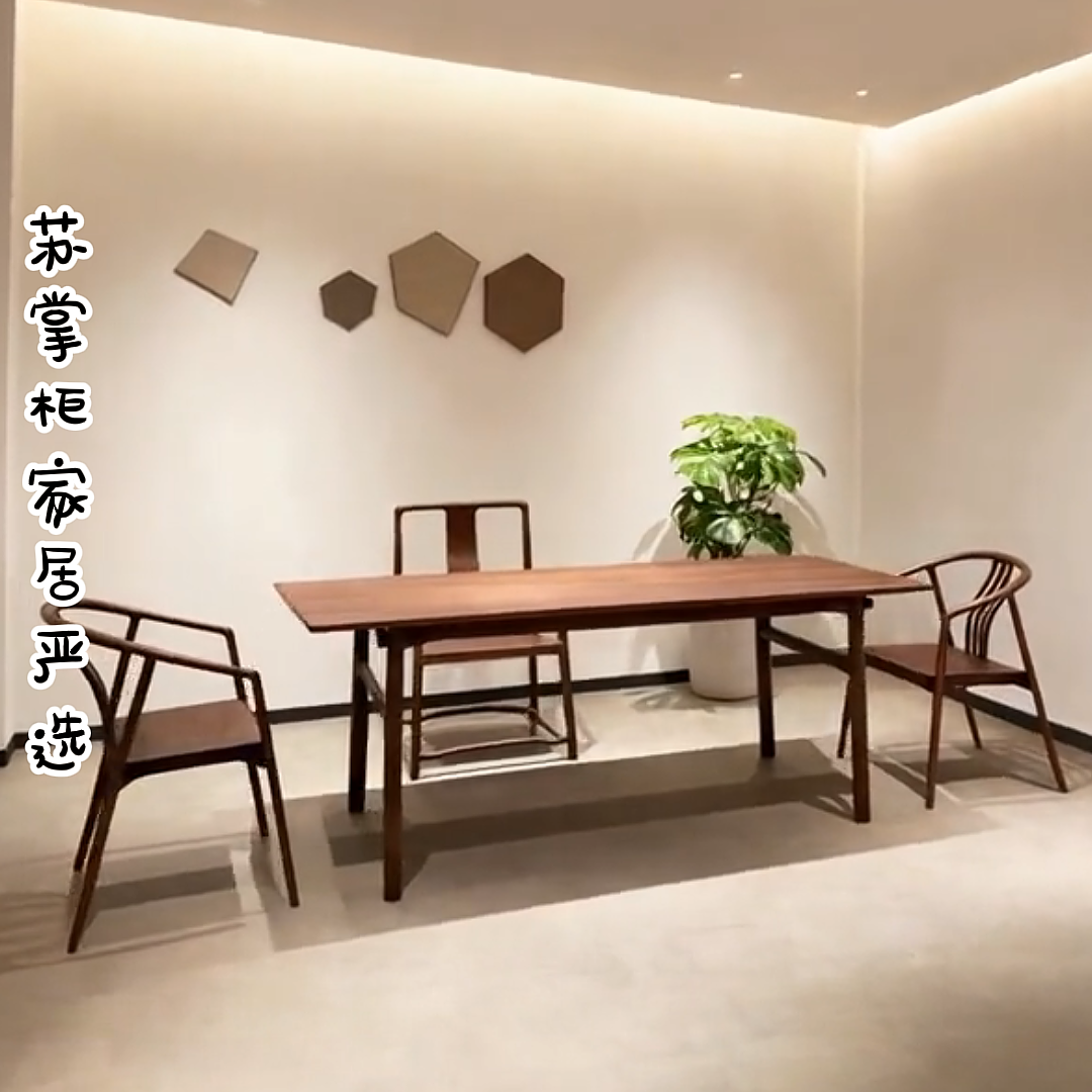 实木茶桌椅组合新中式简约现代
