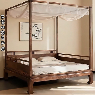新中式北美黑胡桃木实木架子床