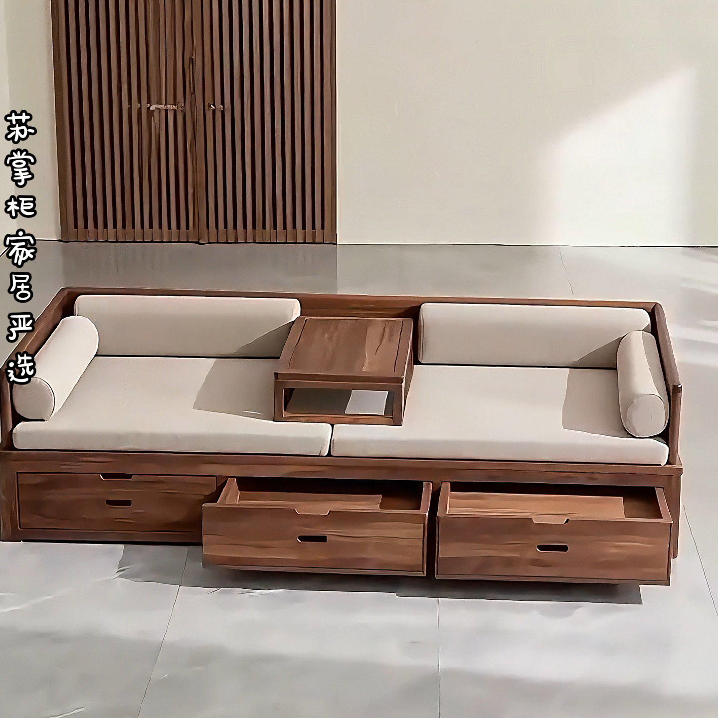 新中式北美黑胡桃木实木罗汉床