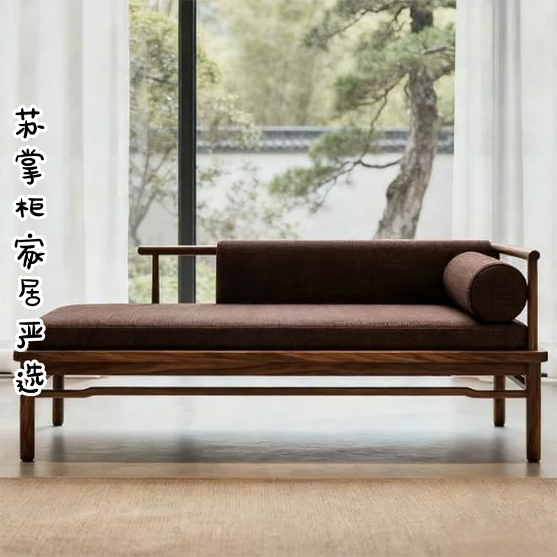 侘寂风实木贵妃椅设计师款