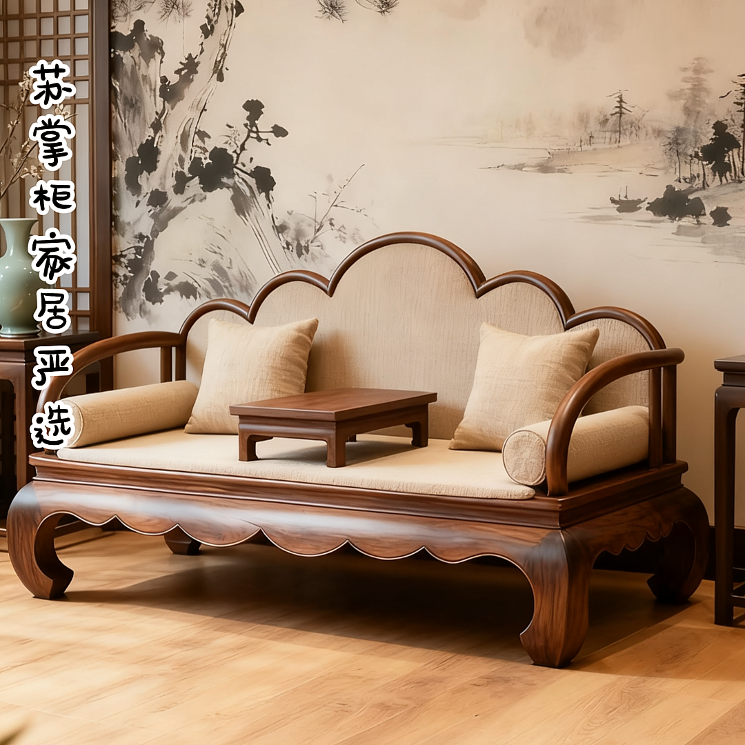 新中式实木罗汉床客厅家具