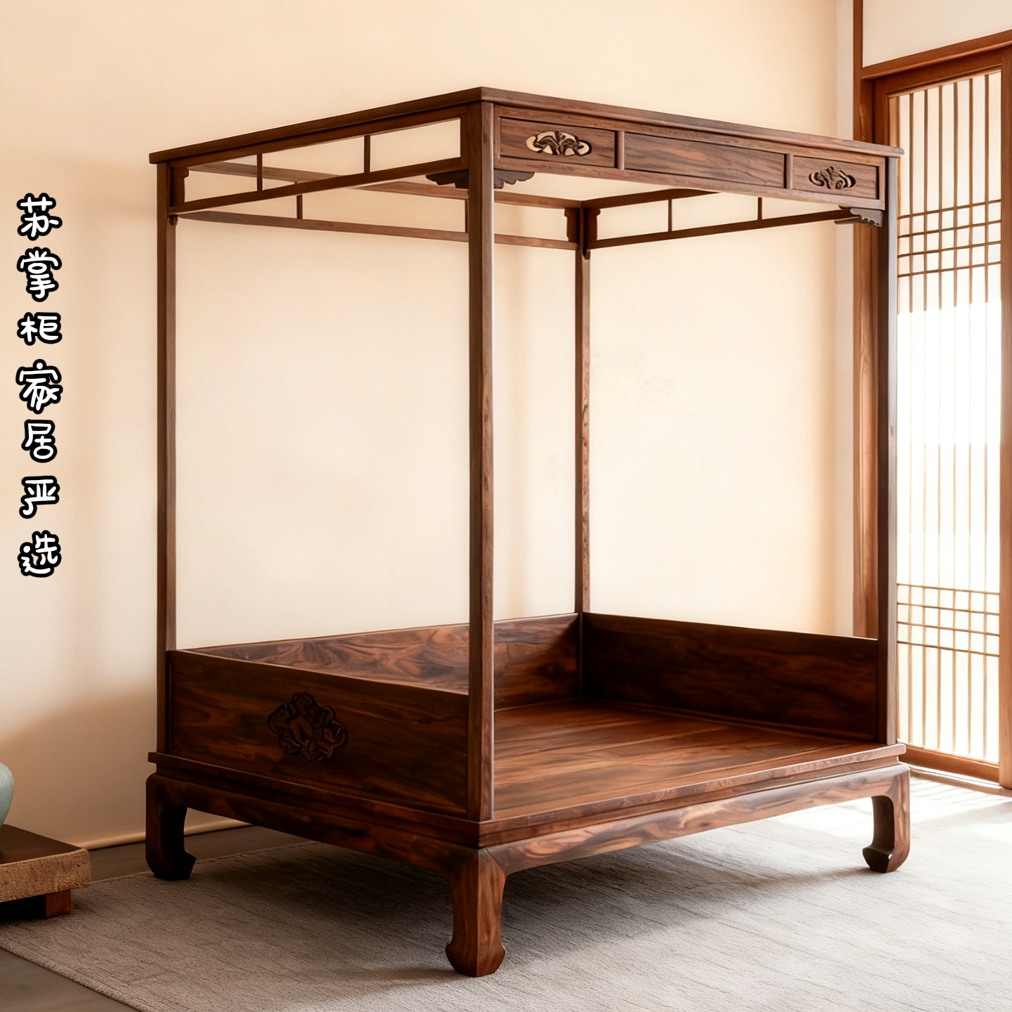新中式实木双人床北美黑胡桃木