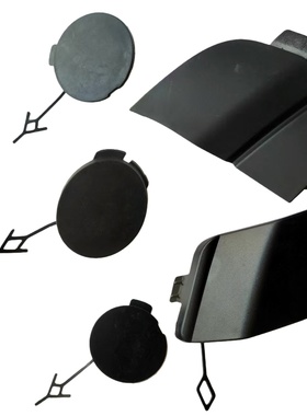 中华尊驰H230H530H320V3V6FSV前后拖车盖装饰板