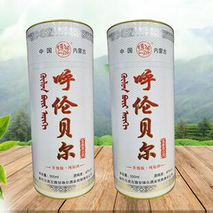 内蒙古呼伦贝尔特产呼伦贝尔纯粮白酒42度礼盒装500ml送礼招待酒