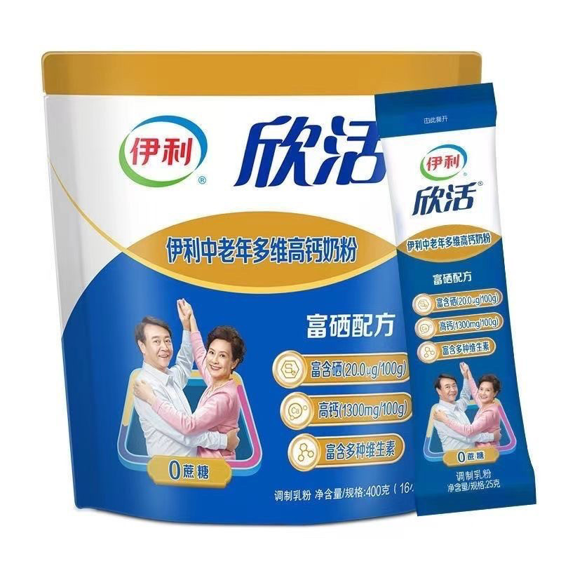 临期伊利欣活中老年奶粉老年人多维高钙营养品成人牛奶粉无蔗糖