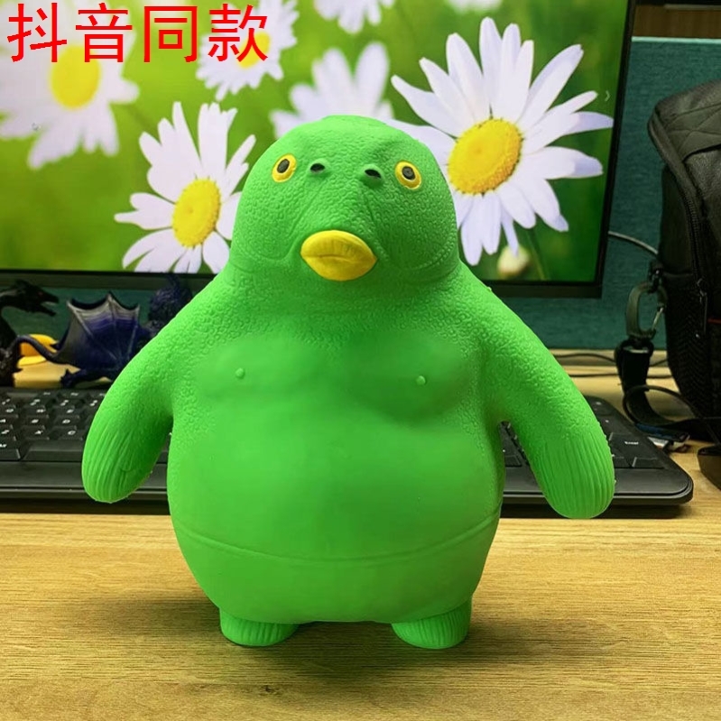 鱼头怪解压神器抖音网红同款