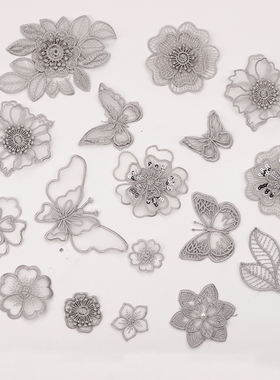 灰色蕾丝补丁贴透明网纱刺绣贴衣服装饰修补破洞贴花朵蝴蝶图案贴