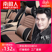 布藝亞麻汽車坐墊四季通用全包圍專用冬季座椅套網紅車座套坐墊