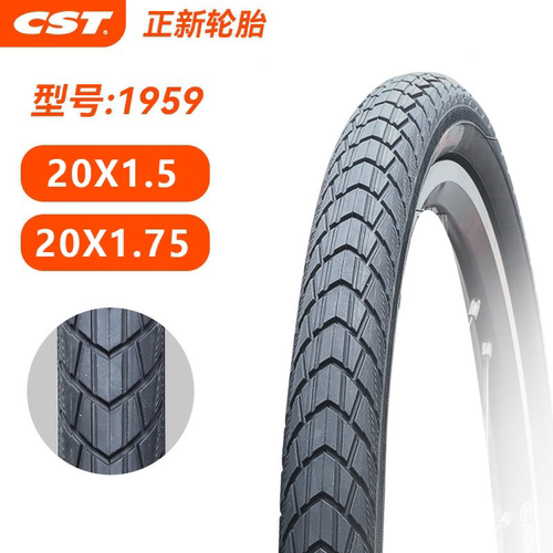 CST正新C1959自行车外胎20X1.5/1.75山地车胎半光头胎
