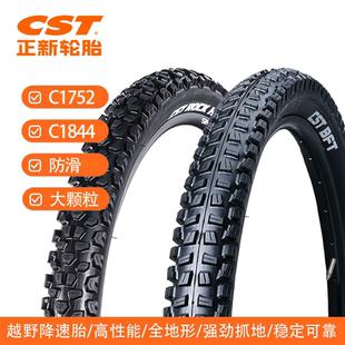 CST正新C1752  1844自行车外胎防滑大颗粒越野速降胎耐磨