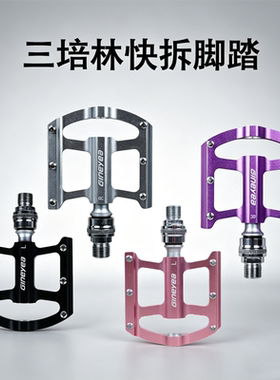经济款景晔三培林铝合金公路车K325SF脚踏折叠车小轮车快拆脚蹬