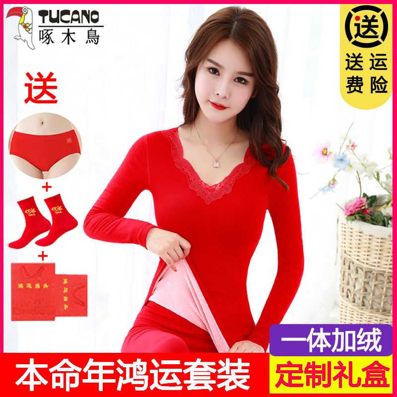 啄木鸟一体绒加绒保暖内衣套装女