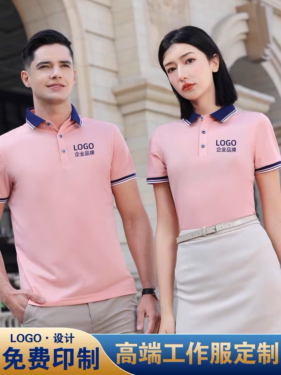 运动冰丝棉翻领polo衫短袖定制户外排汗工作服透气t恤印字logo
