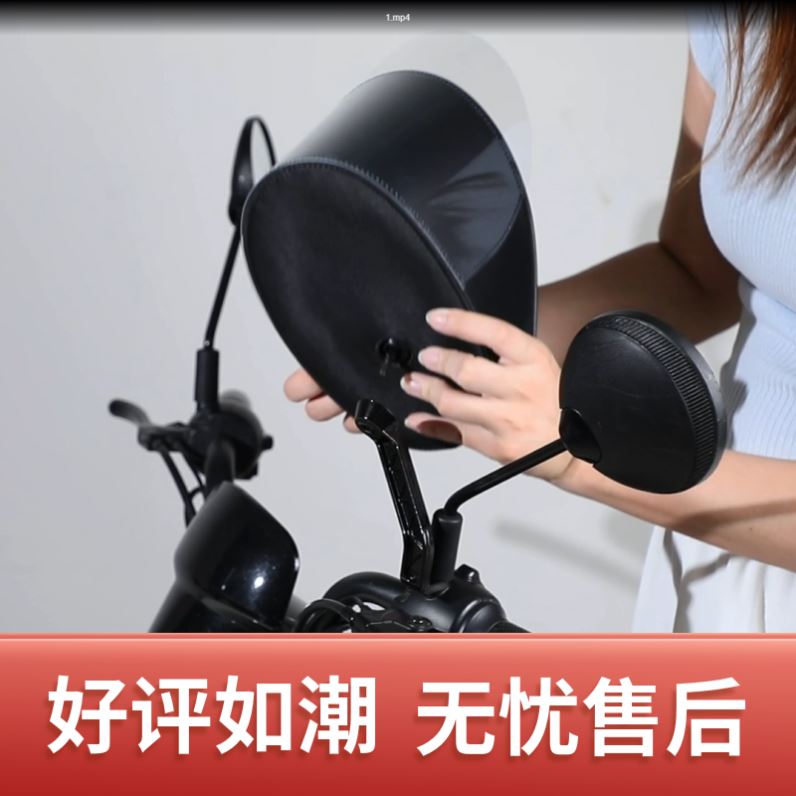 导航遮光防雨罩电动车手机支架防冻防晒挡风摩托车外卖骑手电瓶车