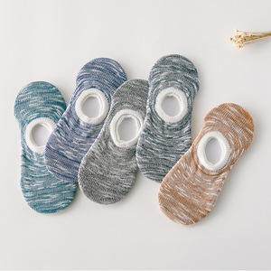 男士低帮隐形袜船袜