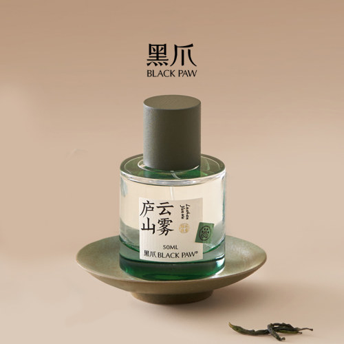 黑爪50ml庐山云雾绿茶香水