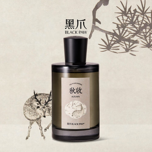 黑爪100ml高级感秋收香水