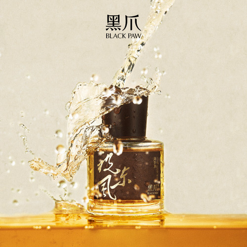 黑爪祝东风黄酒香型香水30ml