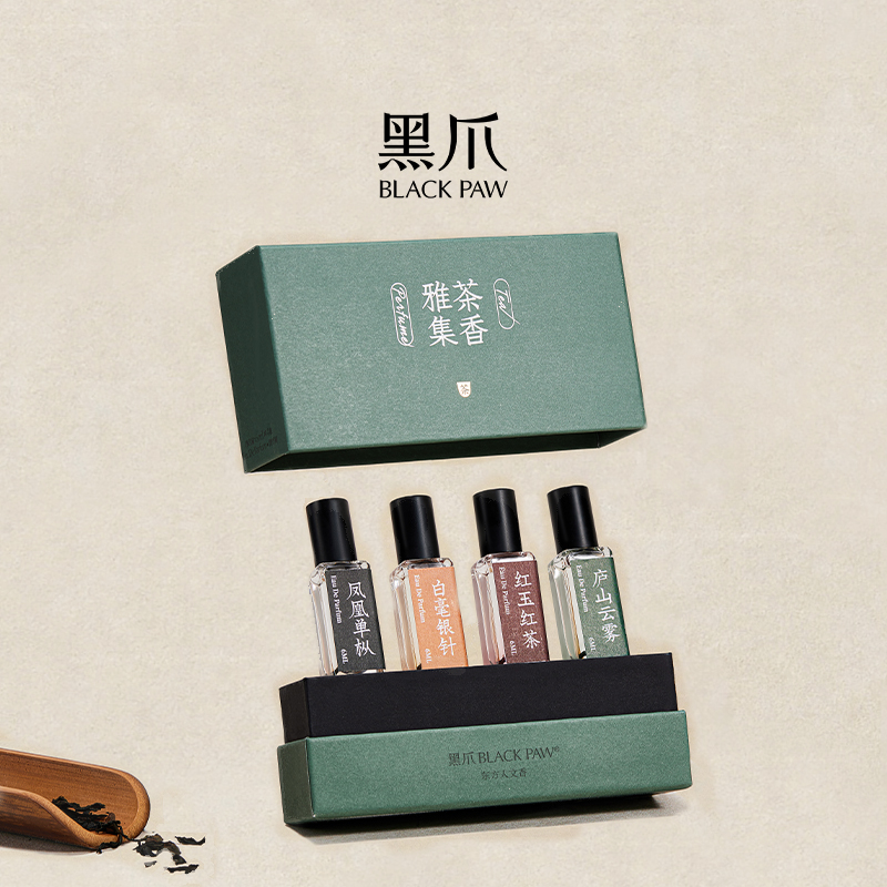 茶香雅集香水套装6ml*4