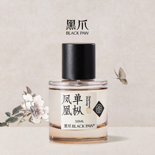 黑爪50ml凤凰单枞乌龙茶香水