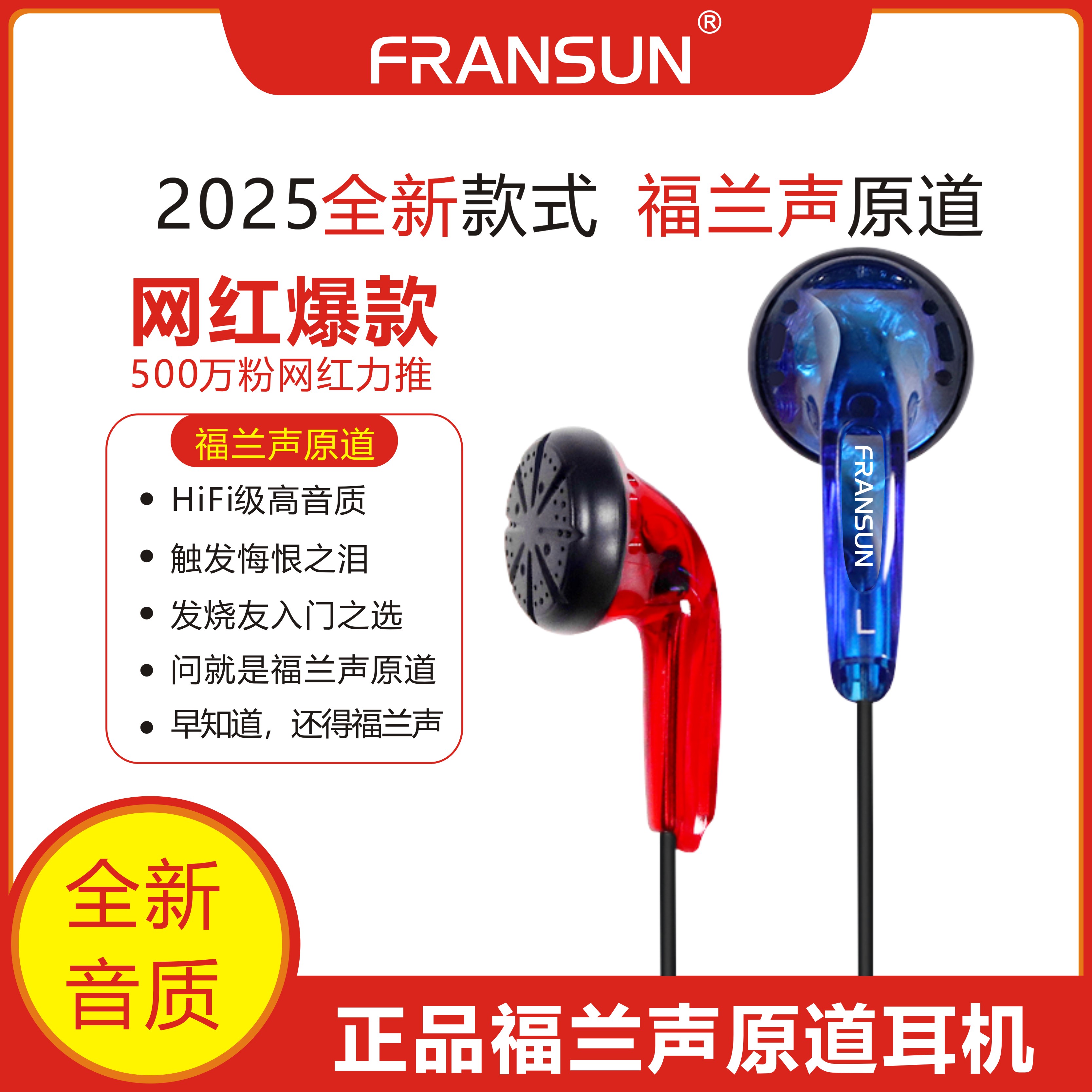 正品Vido原道耳塞有线音乐高品质