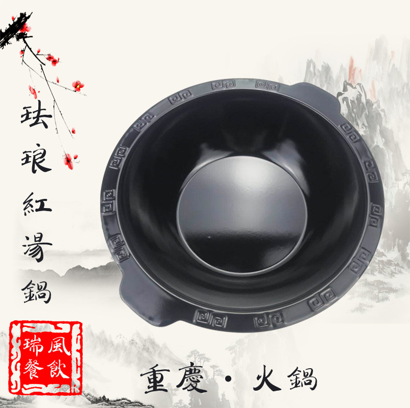 重庆串串老火锅不沾铸铁珐琅平底锅熟铁九宫格鸳鸯锅子母锅清汤锅在类目 厨房/烹饪用具, 烹饪用具, 锅具/煲/烧水壶, 火锅中 - 来自Buy2taobao.com提供专业的淘宝代购服务