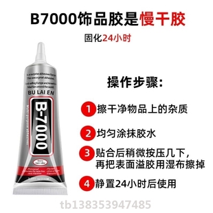 反加厚修补补鞋 胶毛皮滑板黑色补丁翻 耐磨彩色白色毛皮鞋