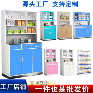 药房西药柜医院药架不锈钢药品柜诊所配药柜牙科医美医疗处置台