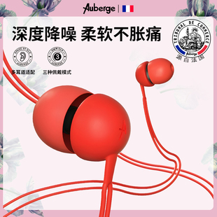 耳塞超级隔音降噪睡眠睡觉专用防打呼噜声神器 法国艾比Auberge