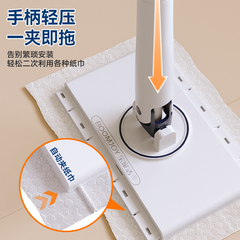 宝家洁夹布除尘免手洗家用懒人拖布平板拖地神器洗脸巾拖把擦柜子,家庭/个人清洁工具,平板拖把,淘宝优惠券,粉丝福利购,淘宝优惠卷