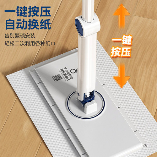 一拖板2024新款静电除尘纸宝家洁