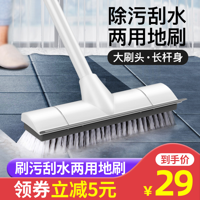 卫生间刷地刷子厕所地板刷大刷地神器清洁瓷砖洗地长柄硬毛浴室刷|ruв категории семья/личные чистящие средства, домашнюю работу/слово уборка посуды, кисть, туалет для кисти - от Buy2taobao.com для оказания профессиональной услуги покупки агента Taobao
