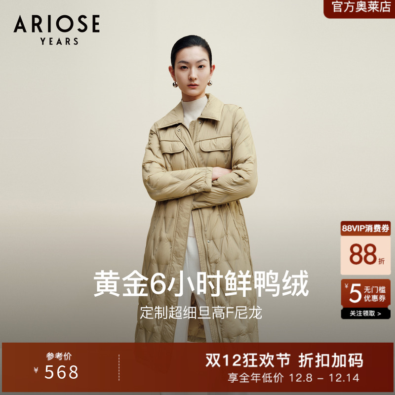 中长款收腰翻领羽绒服