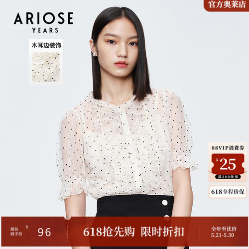 艾诺丝雅诗短袖薄纱木耳边