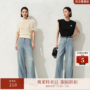 ARIOSEYEARS60.9%莱赛尔撞色条纹拼接百搭牛仔裤夏季新品30433299