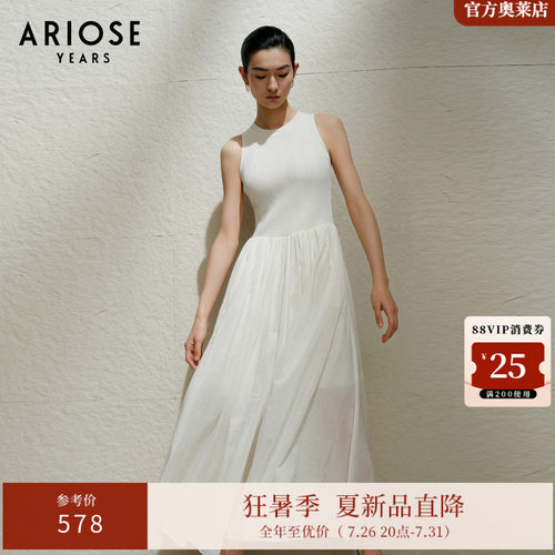 艾诺丝雅诗 法式桑蚕丝拼接捏褶无袖圆领背心连衣裙女夏40619898