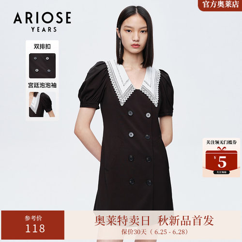 艾诺丝雅诗新款复古宫廷风