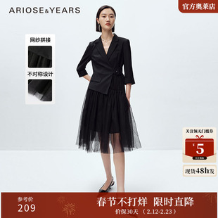 ARIOSE & YEARS春职场简约高腰纯色网纱拼接连衣裙半裙女2022