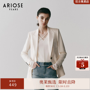 艾诺丝雅诗 高级感米白色收腰一粒扣西装女春季修身外套40211348