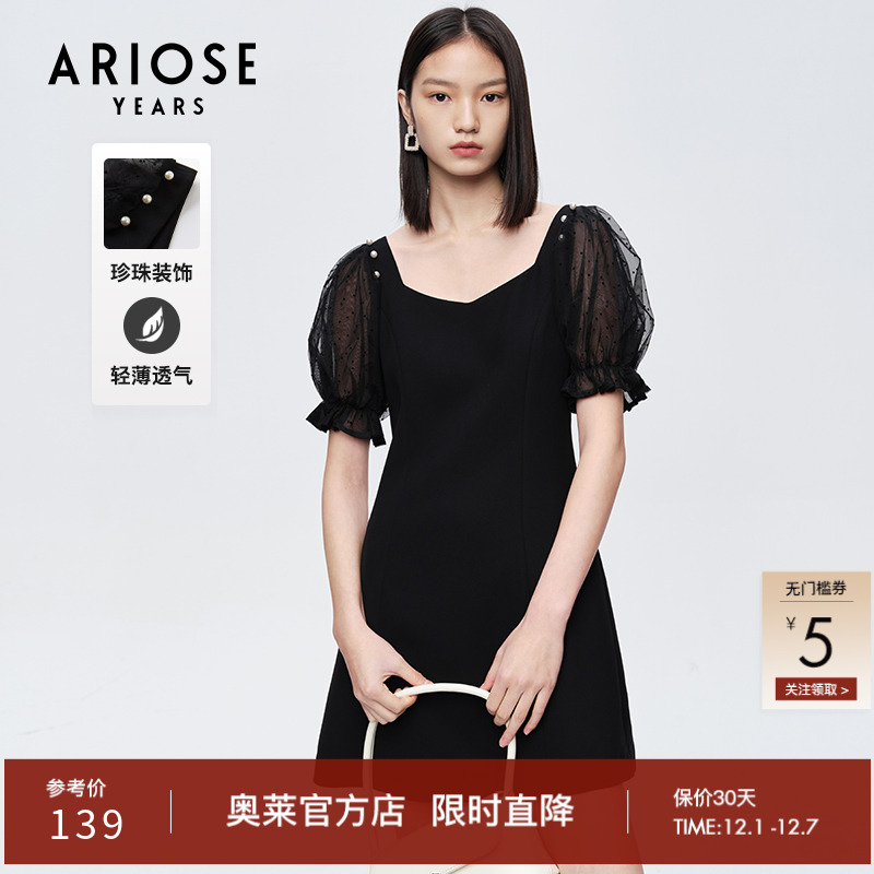 艾诺丝雅诗珍珠网纱连衣裙