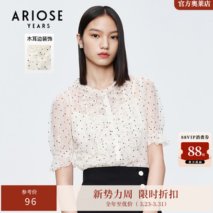 衬衫 薄纱植绒波点短袖 送吊带1042510 木耳边泡泡袖 ARIOSEYEARS夏装