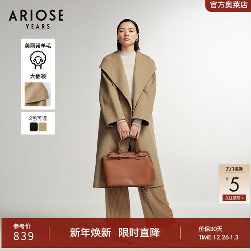 艾诺丝雅诗百搭大翻领毛呢外套