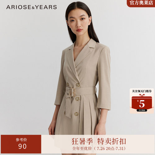 艾诺丝雅诗学院风轻职场连衣裙