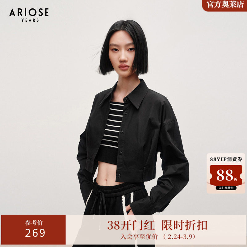 艾诺丝雅诗 極简ROW风纯棉衬衫女2024初春长袖翻领小上30721019