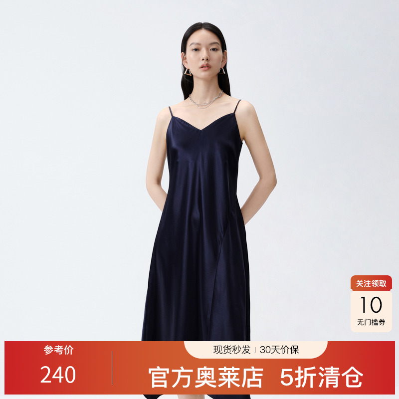 艾诺丝雅诗休闲优雅吊带连衣裙