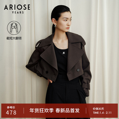 诺丝雅诗 英伦风截短式大翻领宽松小个子风衣外套女春40821050