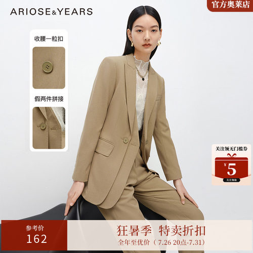 艾诺丝雅诗职场通勤西装外套