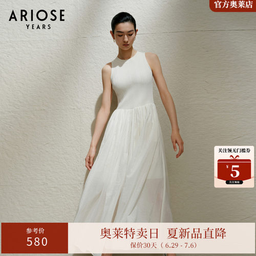 艾诺丝雅诗 法式桑蚕丝拼接捏褶无袖圆领背心连衣裙女夏40619898