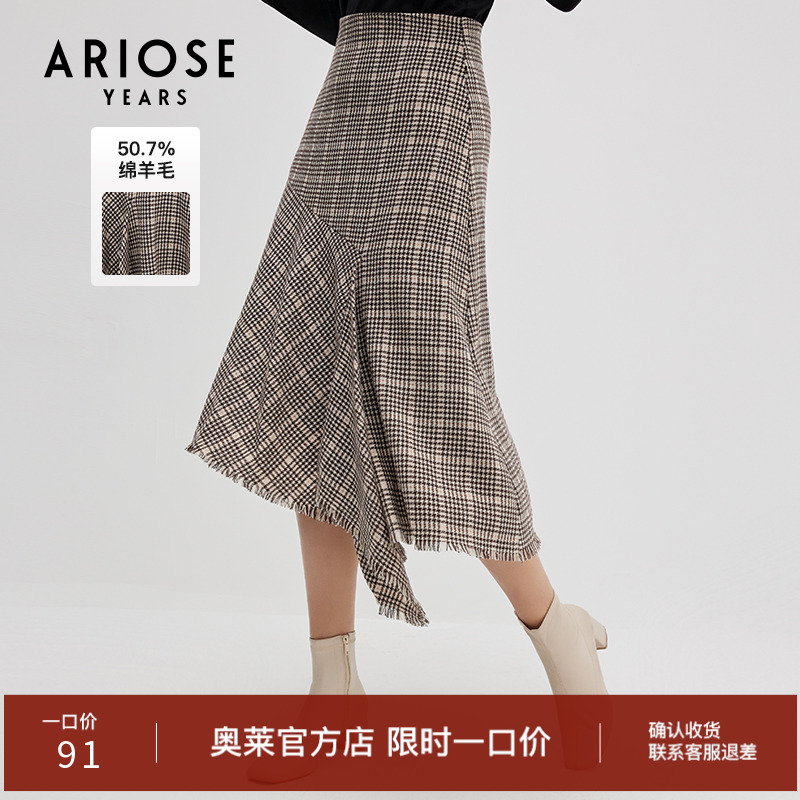 艾诺丝雅诗冬装新品高腰格纹流苏不规则裙OL风半身裙01123556